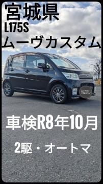 {錧L175 [ JX^ ԌR8N10܂Ł2EI[g}E^[{