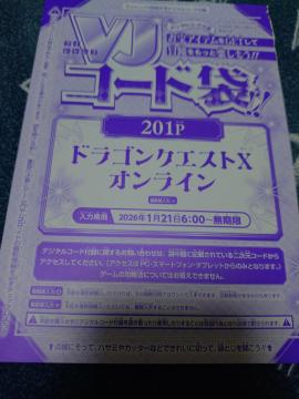 V�W�����v����f�W�^���R�[�h�t�^