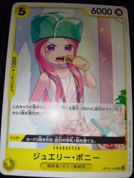 �����s�[�X�J�[�h���W���G���[�E�{�j�[���󂯌p�����ӎu