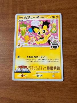 �|�P�����J�[�h �M�U�݂݃s�`���[M