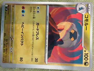 �R�����[