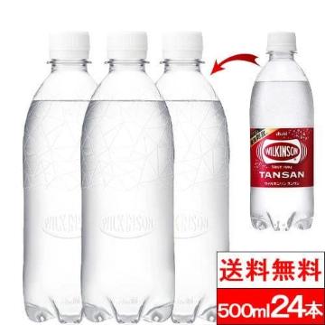 �y24�{�z�E�B���L���\�� �^���T�� ���x�����X 500ml�@WILKINSON
