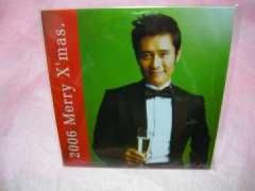 Eޮ2006NMerryXmas 