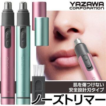 電動 鼻毛切り ムダ毛 ワンタッチ 鼻毛シェーバー 女性 スリム/軽量 ノーズトリマー 電池式 CH311