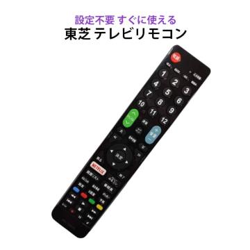 REGZA er ݊ R ݒsv TOSHIBA OU p nfW BS CS fW^ ng ter