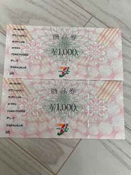 i ZuCu 1000~~2 Zu&AC Cg[[Jh[ Zu Zui 2