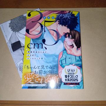 g35cmAbncȂ݂Ƃނڂ胋[VFA@2@ c  Tt