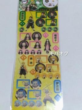 Sł̐nEXPW[V[EYYEHqEW