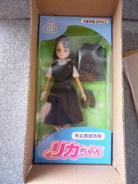 �������J�����u�s�����{���Z���J�����vLI36