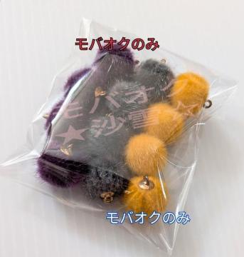 �J���t���`���[�� �t�F�C�N�t�@�[ 12�Z�b�g �p�[�v�� �O���[ �C�G���[ �e3��