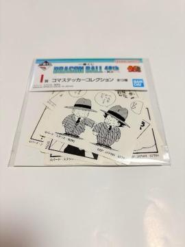 ��Ԃ���40���N�@�R�}�X�e�b�J�[���@�N�����������J����