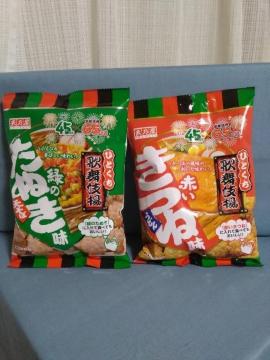 �V�T���ЂƂ����̕���g�@�Ԃ����˖�,�΂̂��ʂ���