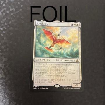MTG FOIL �C�̖��A�A��