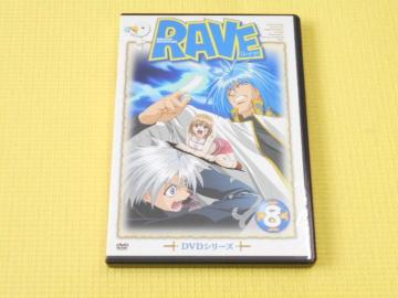 DVDRAVE 8 ^p