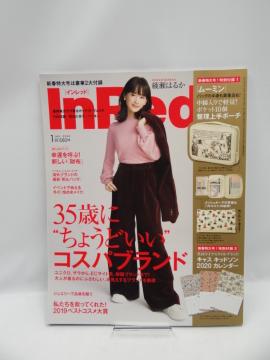 2006@ In Red(Cbh) 2020N 1