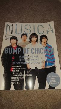 BUMP OF CHICKEN \ MUSICA WJ 2008N7
