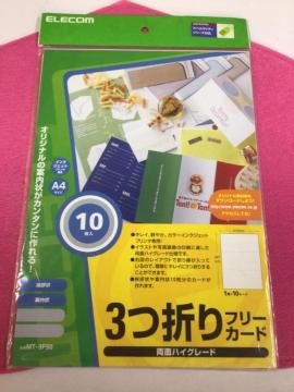 ERECOM 3܂t[J[h