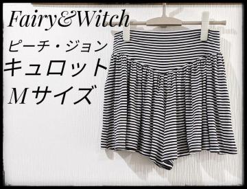 Fairy&Witchs[`EWLbgXJ[g{[_[MTCY܂Ƃߔ}