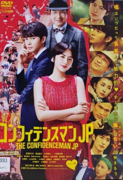 DVD RtBfX}JP   }X