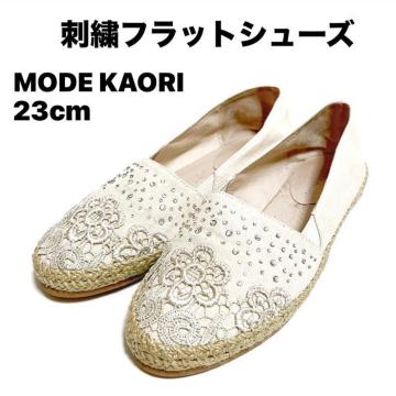 yusedzhJtbgV[Y/MODE KAORI/23cm/l&{v