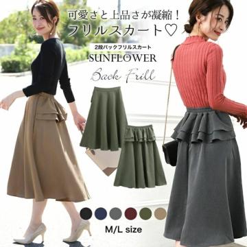 SUNFLOWEobNXbg O XJ[g lCr[M Vi