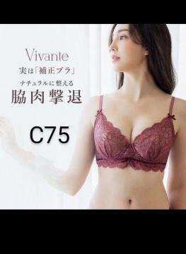 ★tu-hacci★c75★プラム色♪ブラ★新品★脇肉撃退!補正ブラ