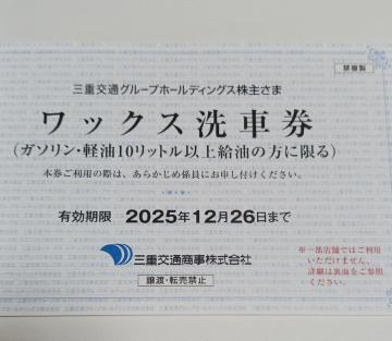 yŐVzOdʏ@bNXԌ@1@1226܂Ł@ւ̕ύX\