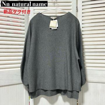 Vi Nn natural name {[glbN jbgvI[o[ M