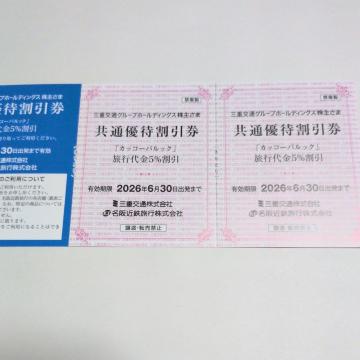 �y���������z�J�b�R�[�p���b�N�@���s���5%�����@2���@�O�d��ʁ@�L������2026�N6����