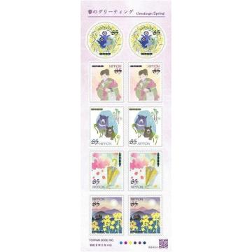 2026�N �t�̃O���[�e�B���O 85�~�؎� �~���U �F �؂̉�