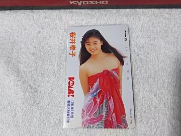 �ڶ 50�x�� ����K�q '91/1 ��� BOMB �ذ110#106098 ���g�p