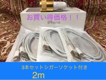 iPhone[d CgjOP[u 3{ 2m VK[\Pbg