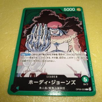 OP06-020@z[fBEW[Y@s[XJ[h