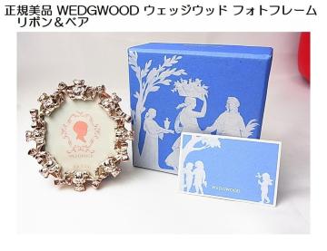 Ki WEDGWOOD EFbWEbh tHgt[ @{xA