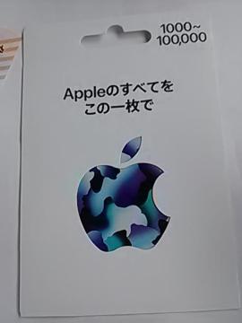 AppleJ[h1000~Vi