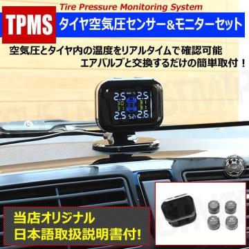 TPMS  C ݻ [ر   USB C x  {戵] 