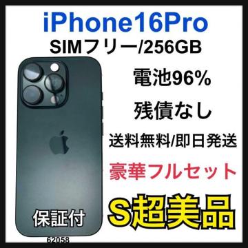 S 96% iPhone 16 Pro SIMt[ 256 GB {