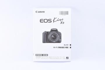 美品 キャノン Canon EOS Kiss X9 使用説明書 取扱説明書