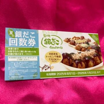 ʗX֑@zn₾M8gbsOi\@䂤pPbg180~