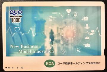  NIJ[h QUOJ[h 1000~ L |Cg