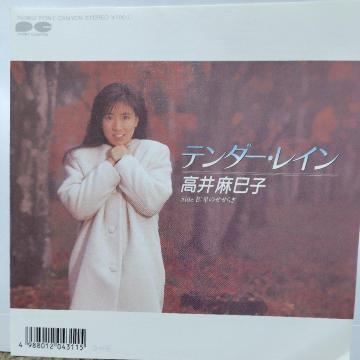 ���䖃���q�@�V���O�����R�[�h�@�e���_�[�E���C��