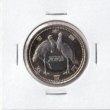 ���n������ 500�~ ���Ɍ� �R�E�m�g�� ���g�p �J�^���O���i1,200�~