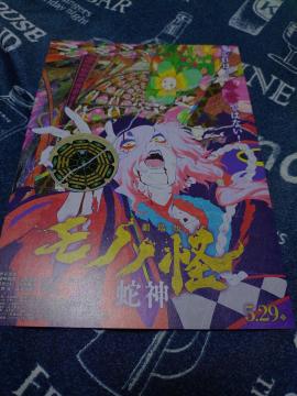 ����Ń��m�m���֐_�f��`���V