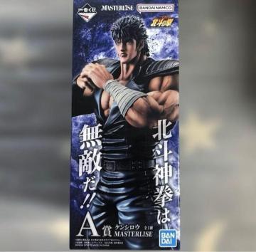 �k�l�̌� -FIST OF THE NORTH STAR- ��Ԃ��� A�� �P���V���E MASTERLISE �t�B�M���A
