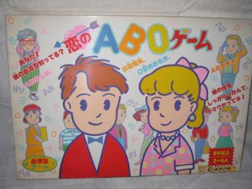 ABOQ[