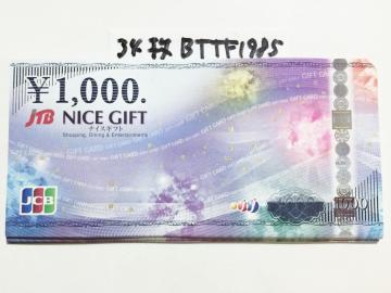 yzJCBMtgJ[h(iCXMtg)34000~}͂̕Ё