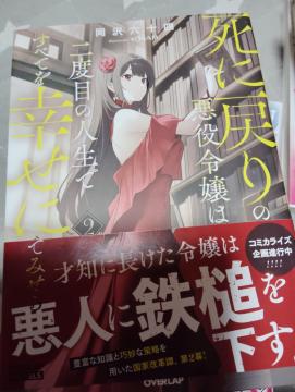 ���ɖ߂�̈���ߏ�́A��x�ڂ̐l���ł��ׂĂ��K���ɂ��Ă݂���A