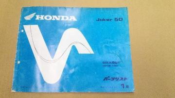 [AO9]���� �W���[�J�[50 �p�[�c���X�g