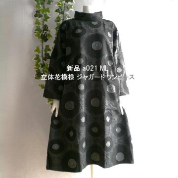 �V�i a021 ML �W���K�[�h �����s�[�X ���̉Ԗ͗l ���n �H �~ ���f�B�[�X �I�t�^�[�g�� �R�N�[�� ���[�h ��i