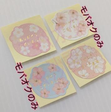 �T���L���[�V�[�� ����4�_�Z�b�g